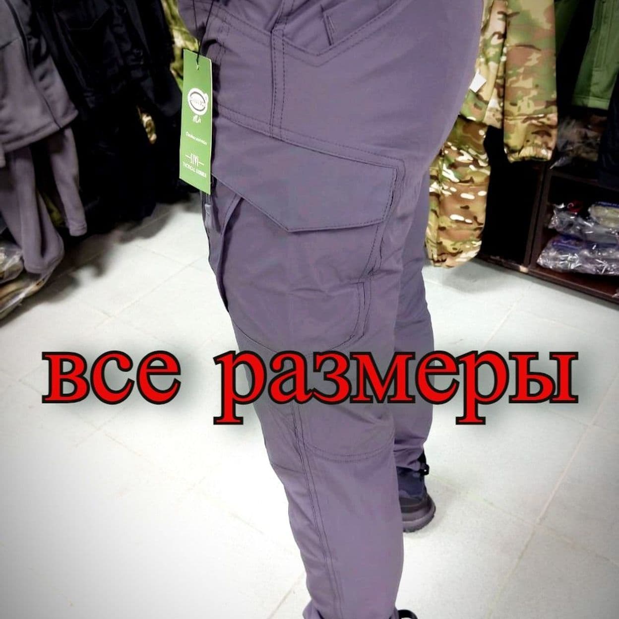 Купить брюки летние тактические стрейдж