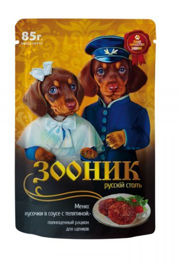 Купить Зооник Корм для щенков кусочки в соусе с телятиной, 24 шт