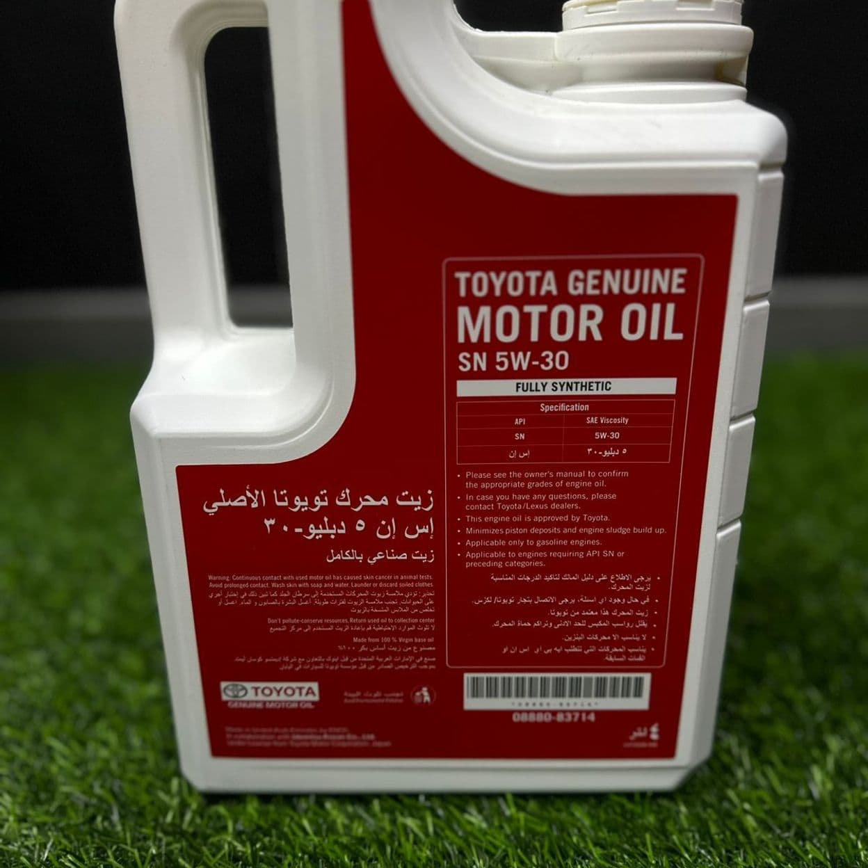 Купить Масло моторное TOYOTA 5W-30