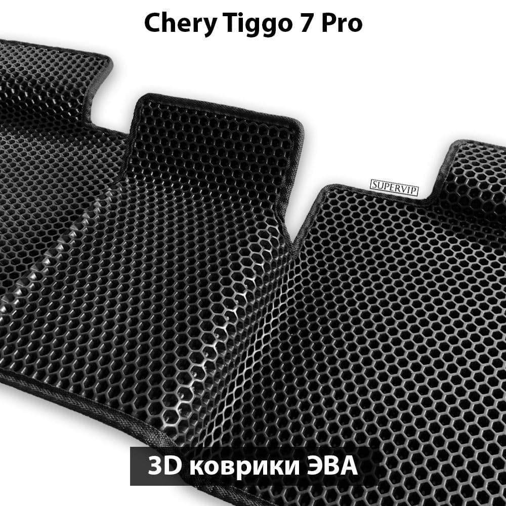 Купить Автоковрики ЭВА для Chery Tiggo 7 Pro