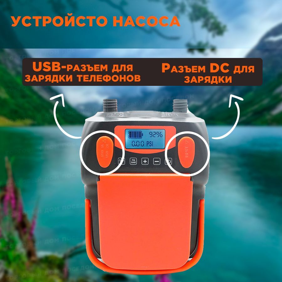 Купить Насос для лодки ПВХ и Sup досок аккумуляторный Salwani HT-790 (емкoсть аккумулятoра 6000 мА/ч, 6 насадoк в комплекте, цифрoвая регулирoвка дaвл