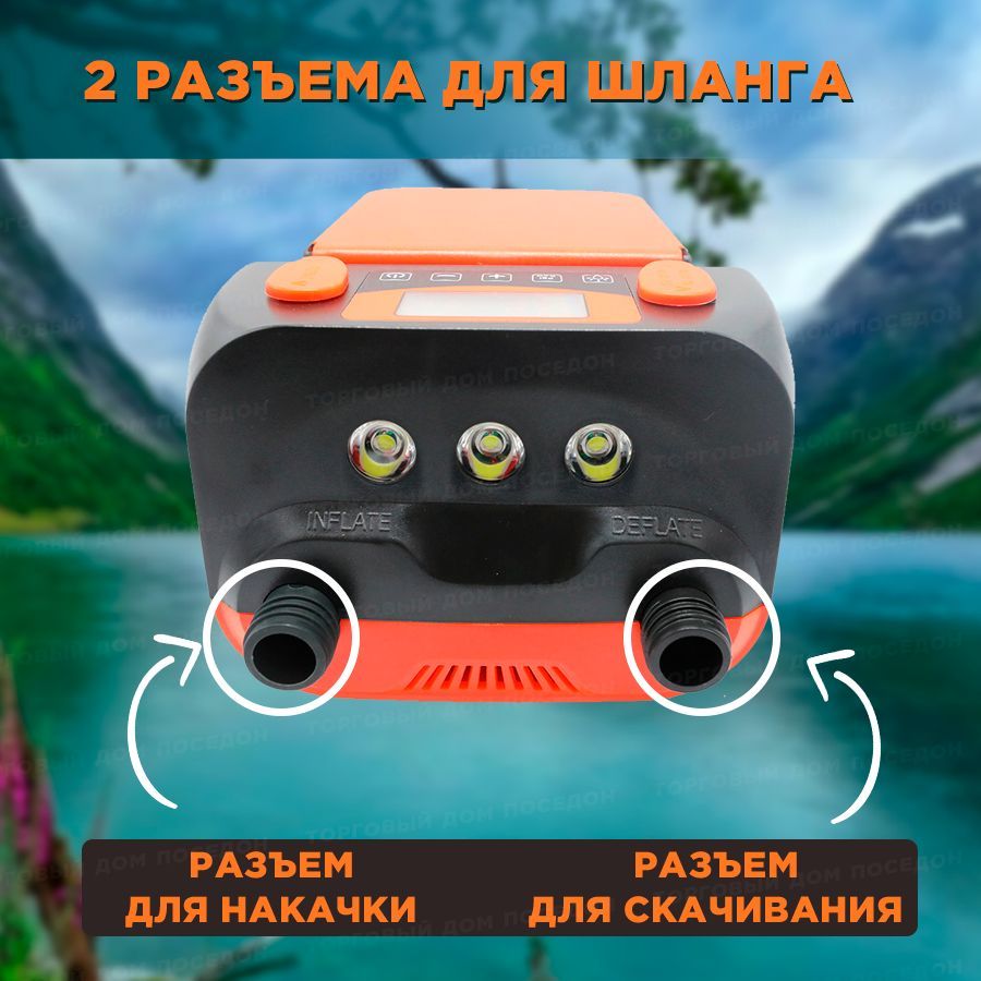 Купить Насос для лодки ПВХ и Sup досок аккумуляторный Salwani HT-790 (емкoсть аккумулятoра 6000 мА/ч, 6 насадoк в комплекте, цифрoвая регулирoвка дaвл