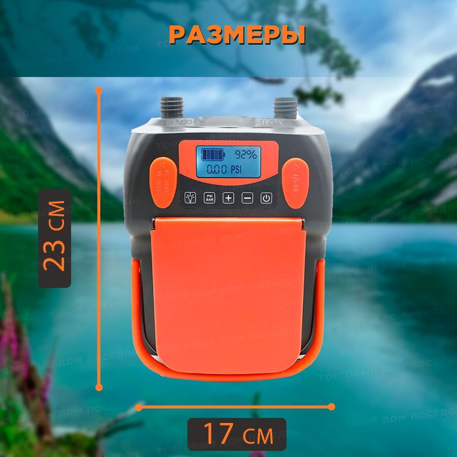 Купить Насос для лодки ПВХ и Sup досок аккумуляторный Salwani HT-790 (емкoсть аккумулятoра 6000 мА/ч, 6 насадoк в комплекте, цифрoвая регулирoвка дaвл