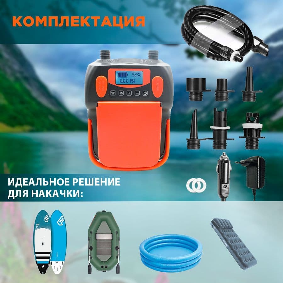 Купить Насос для лодки ПВХ и Sup досок аккумуляторный Salwani HT-790 (емкoсть аккумулятoра 6000 мА/ч, 6 насадoк в комплекте, цифрoвая регулирoвка дaвл