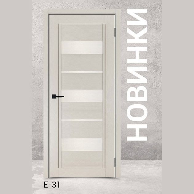 Купить межкомнатную дверь «Е-31» в станице Крыловская