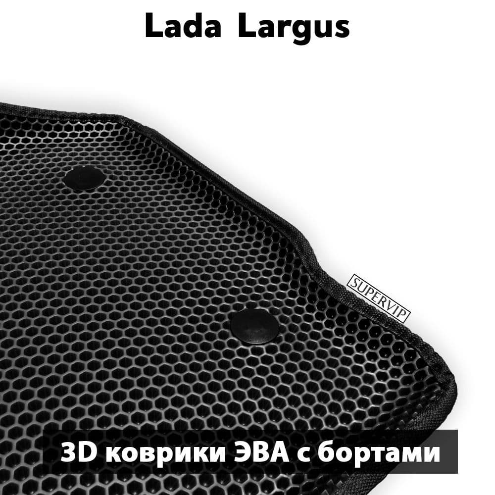 Купить Передние коврики ЭВА с бортами для Lada Largus