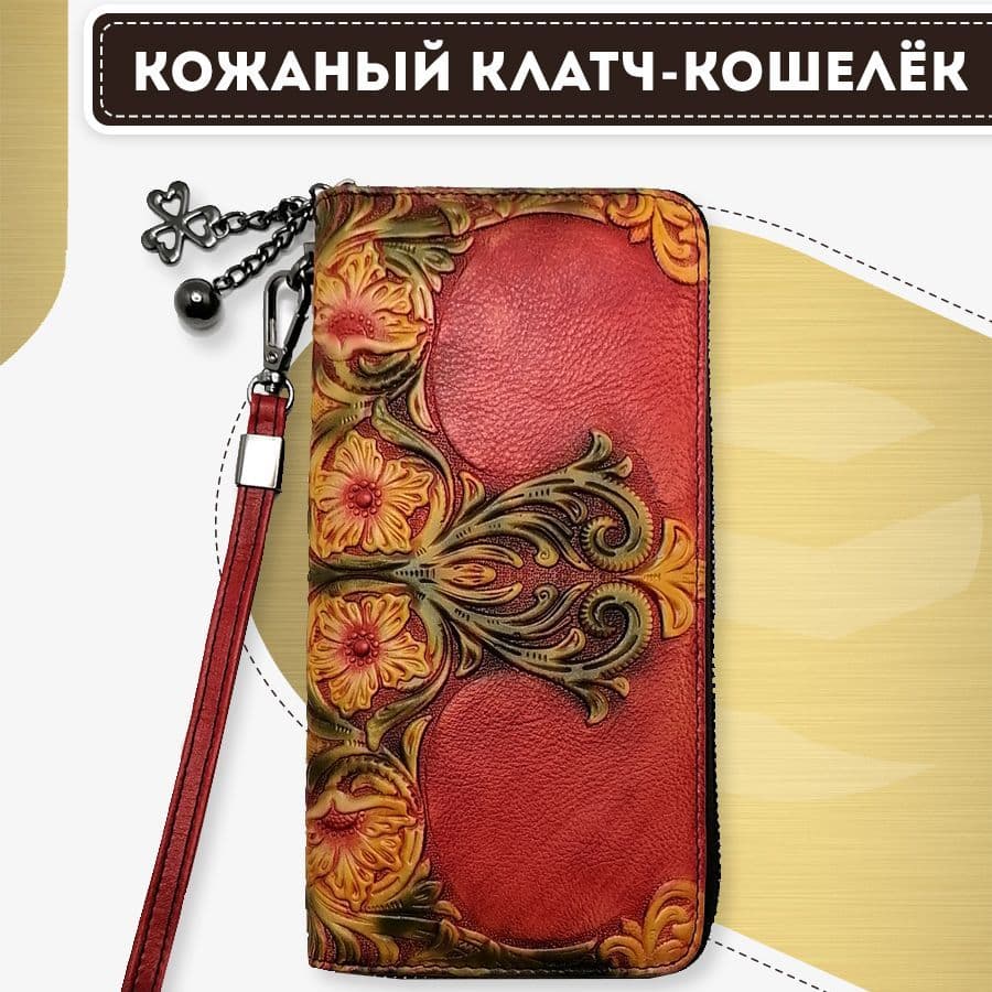 Купить Женский кошелек Dzett. Арт. COROS