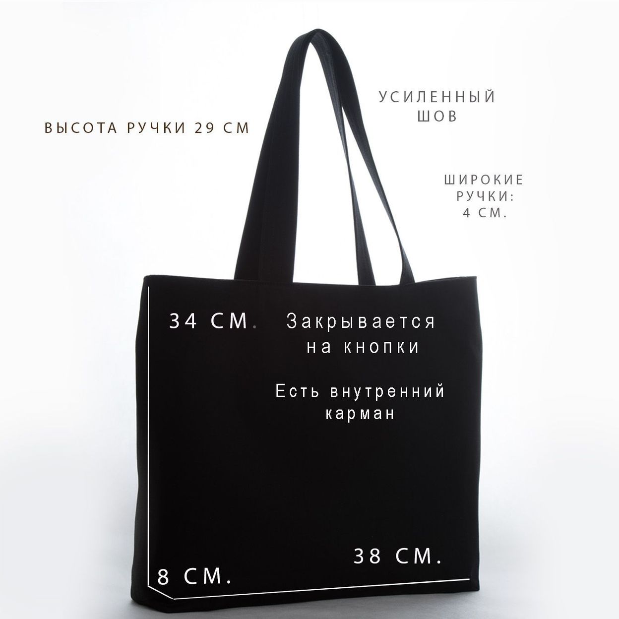 Купить Шоппер Мудрая Цитата1