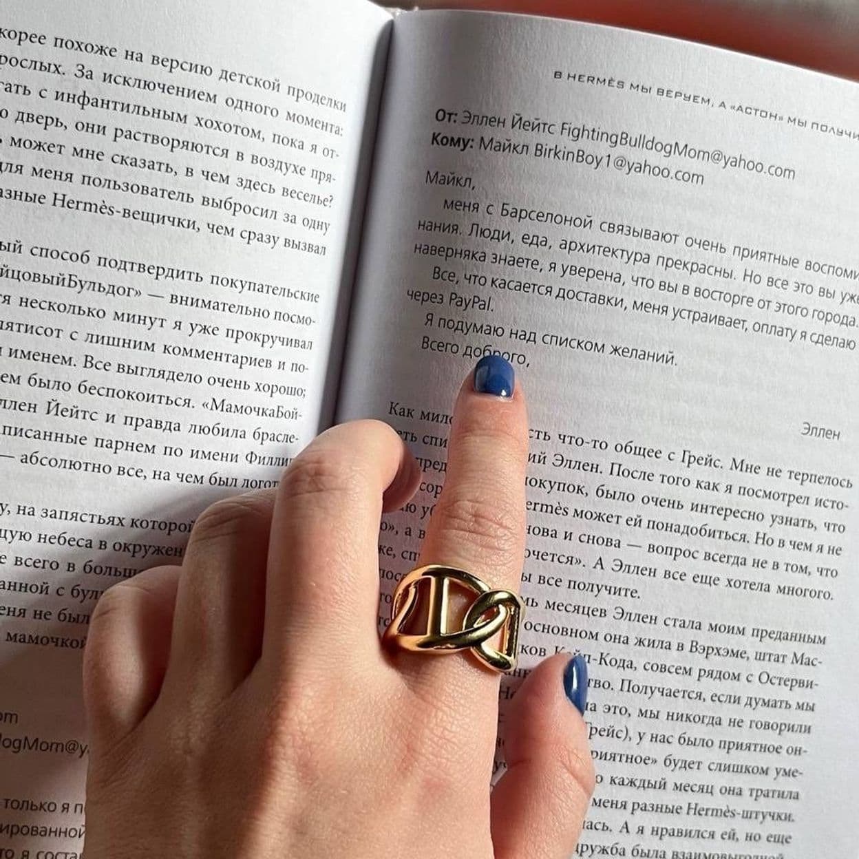 Купить Кольцо Faith