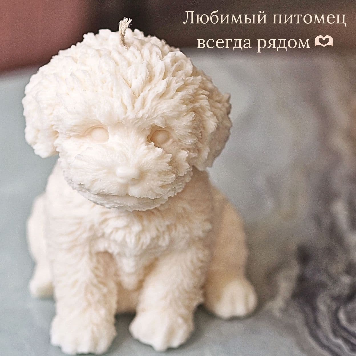 Купить Свеча интерьерная