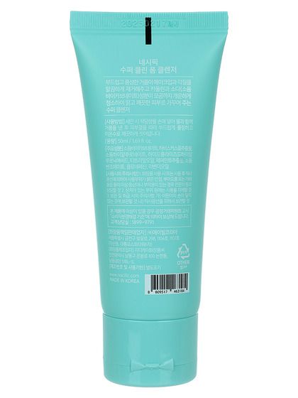 Купить Пенка для лица для глубокого очищения Super Clean Foam Cleanser 50ml