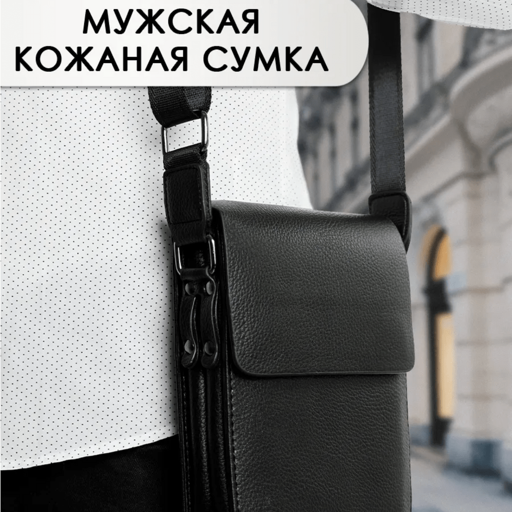 Купить Товар 3