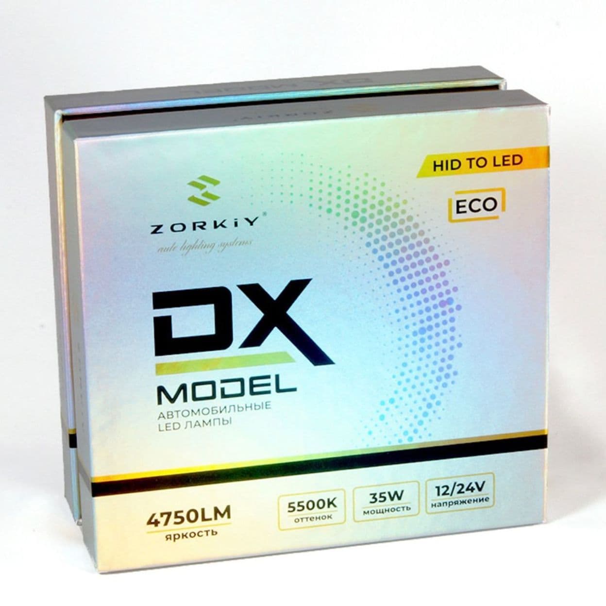 Купить ZORKiY DX model ECO - D1S