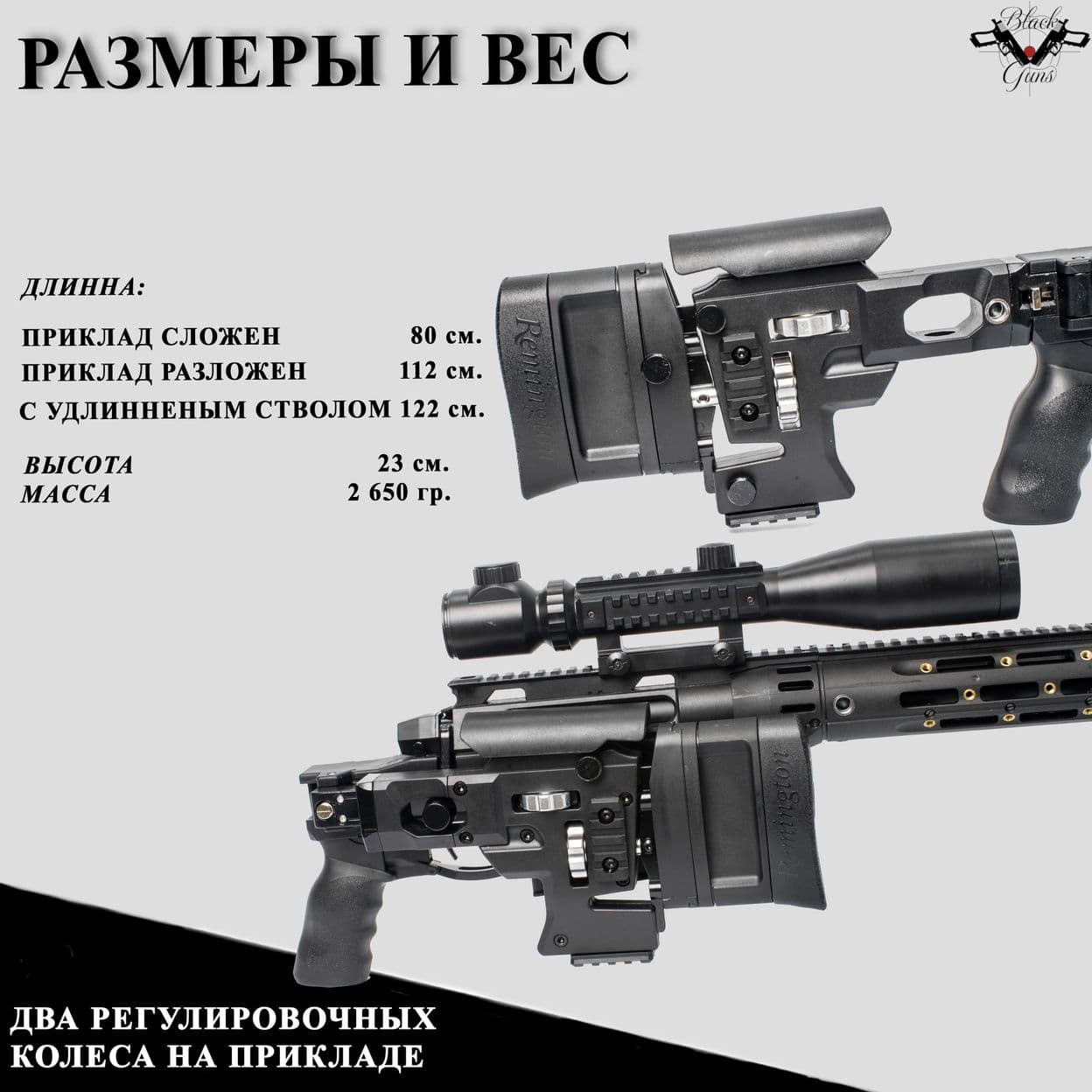 Купить Снайперская винтовка Ремингтон МСР стреляет мягкими пулями orbeez/ Remington MSR