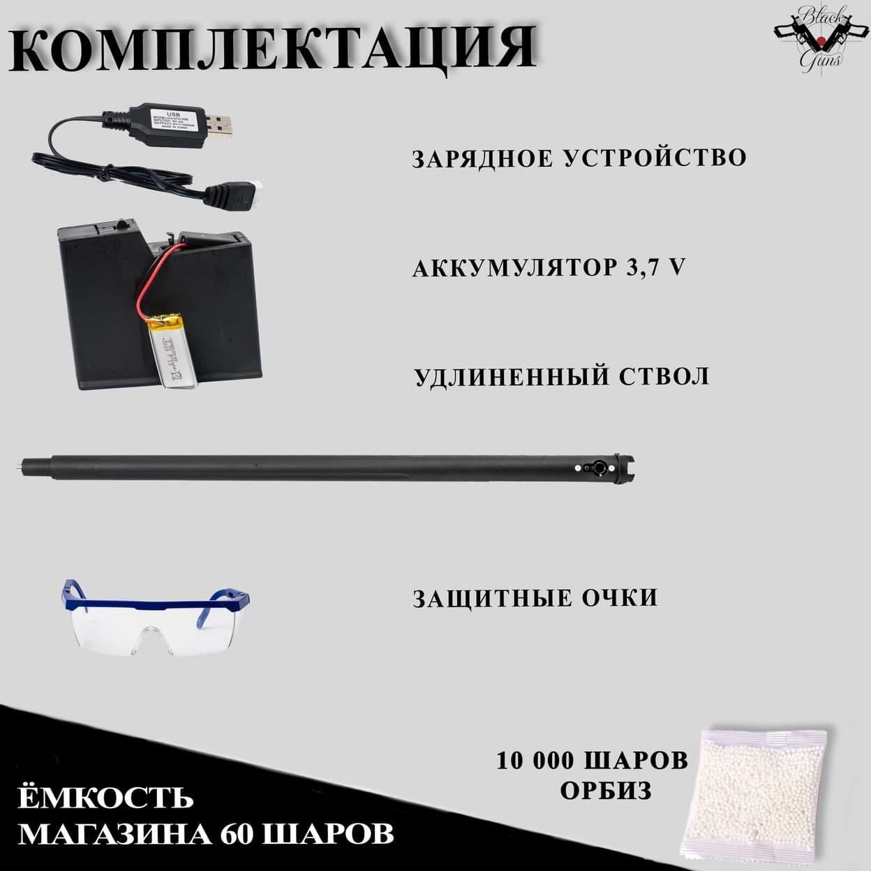 Купить Снайперская винтовка Ремингтон МСР стреляет мягкими пулями orbeez/ Remington MSR
