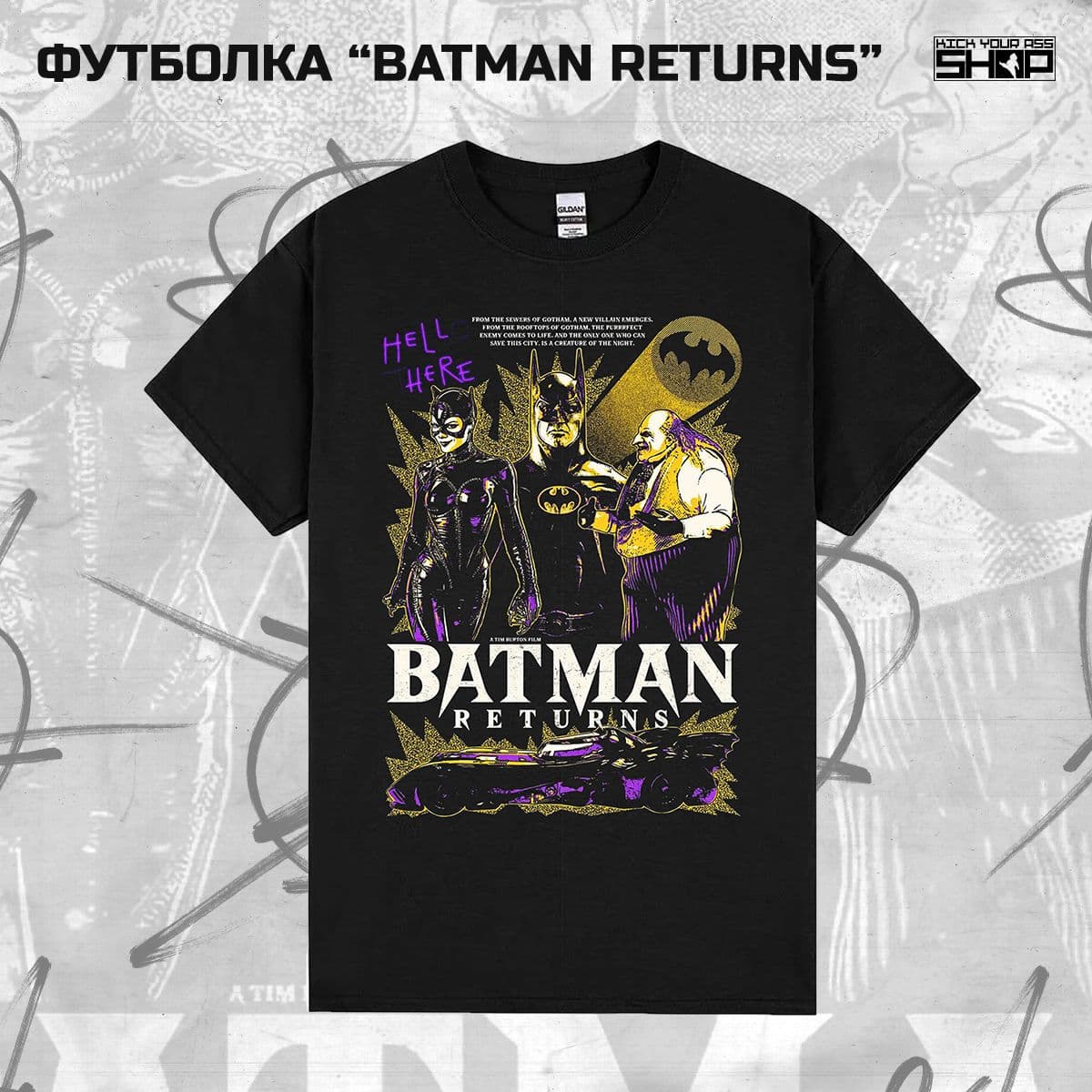 Купить Футболка "BATMAN RETURNS"