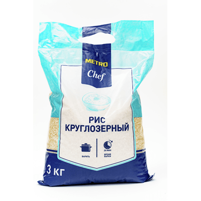 Купить РИС КРУГЛОЗЕРНЫЙ METRO CHEF 3 КГ. с доставкой на дом . Доставка продуктов Тюмень , доставка продуктов в Тюмени , dostavka-produktov-tyumen , do