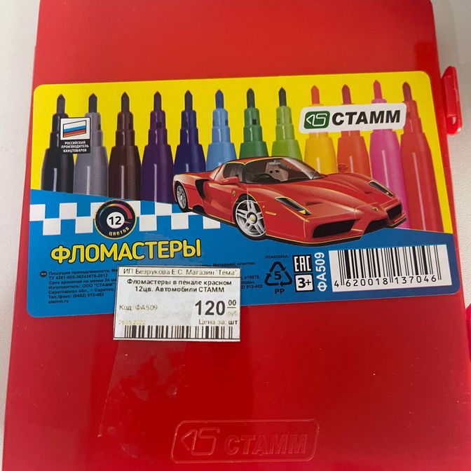 Изображение
