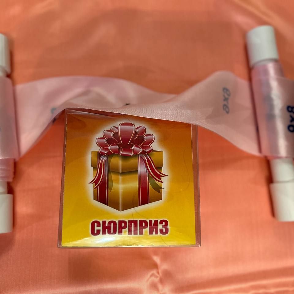 Купить Считай-мотай