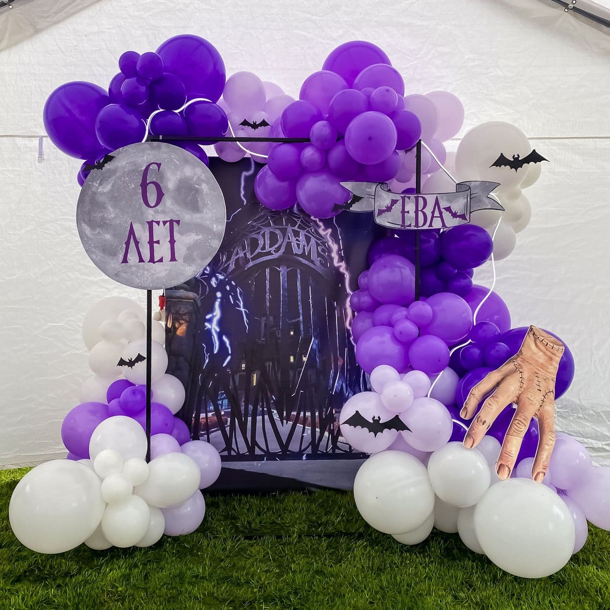 Купить Фотозона за 1 день — Уэнсдей