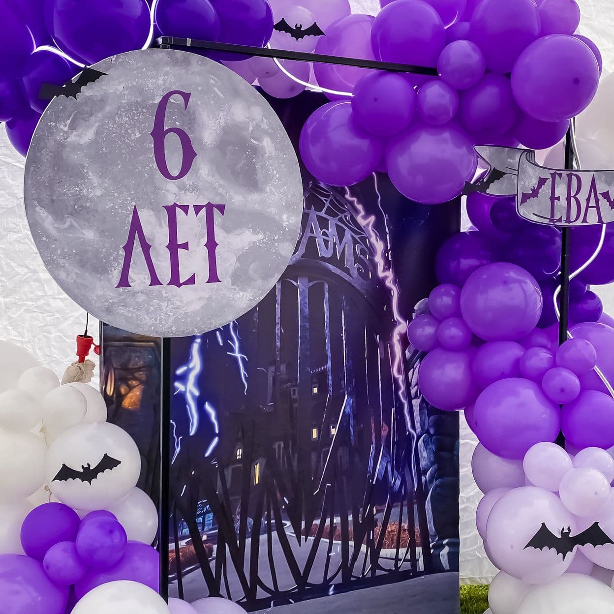 Купить Фотозона за 1 день — Уэнсдей