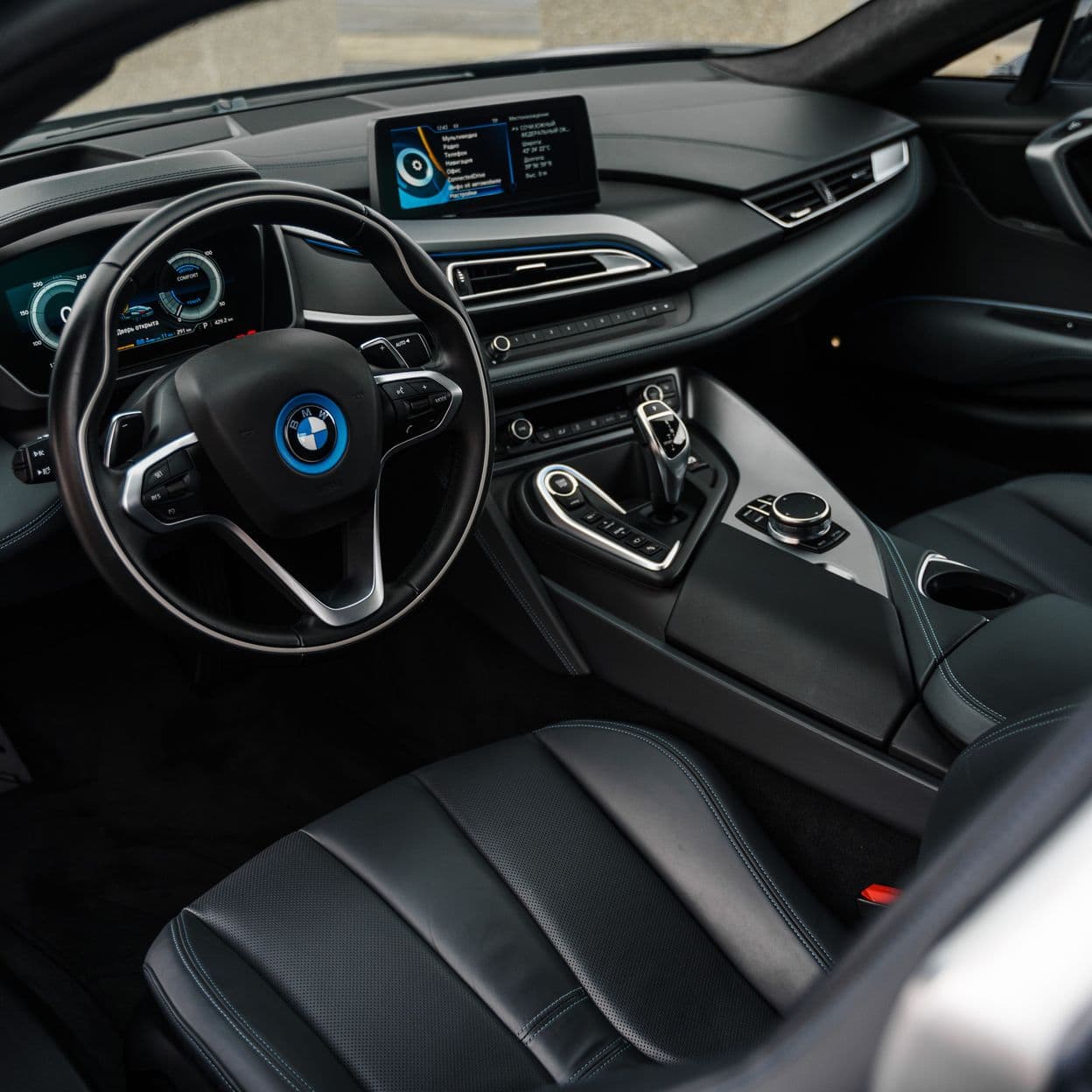 Купить BMW i8