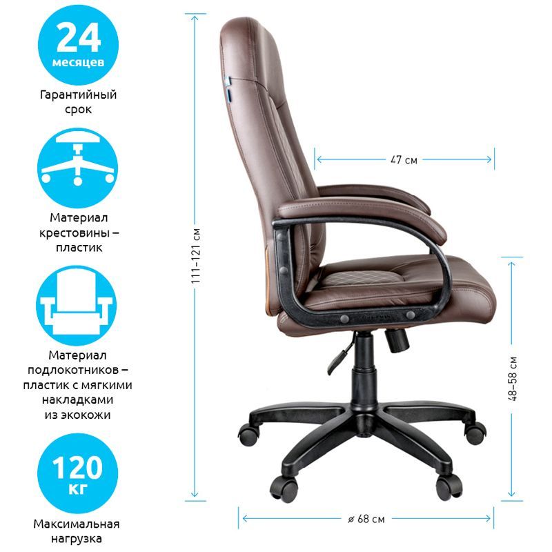Купить Кресло руководителя Helmi HL-E29 "Brilliance", экокожа коричневая, мягкий подлокотник. Артикул 279847