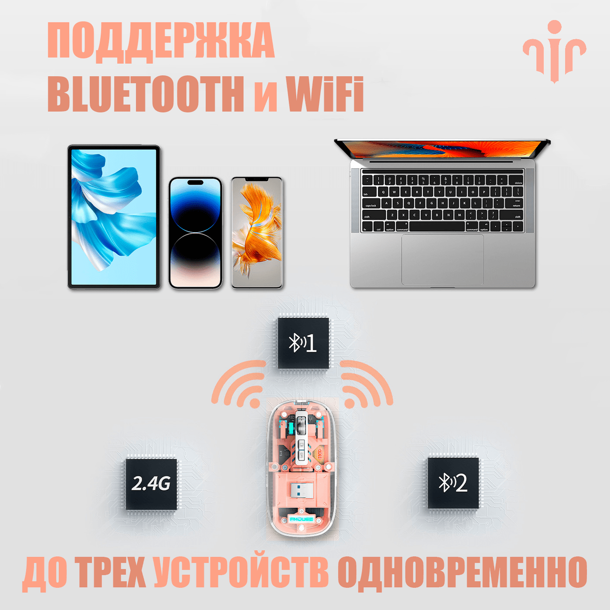 Купить Мышь беспроводная прозрачная, розовая