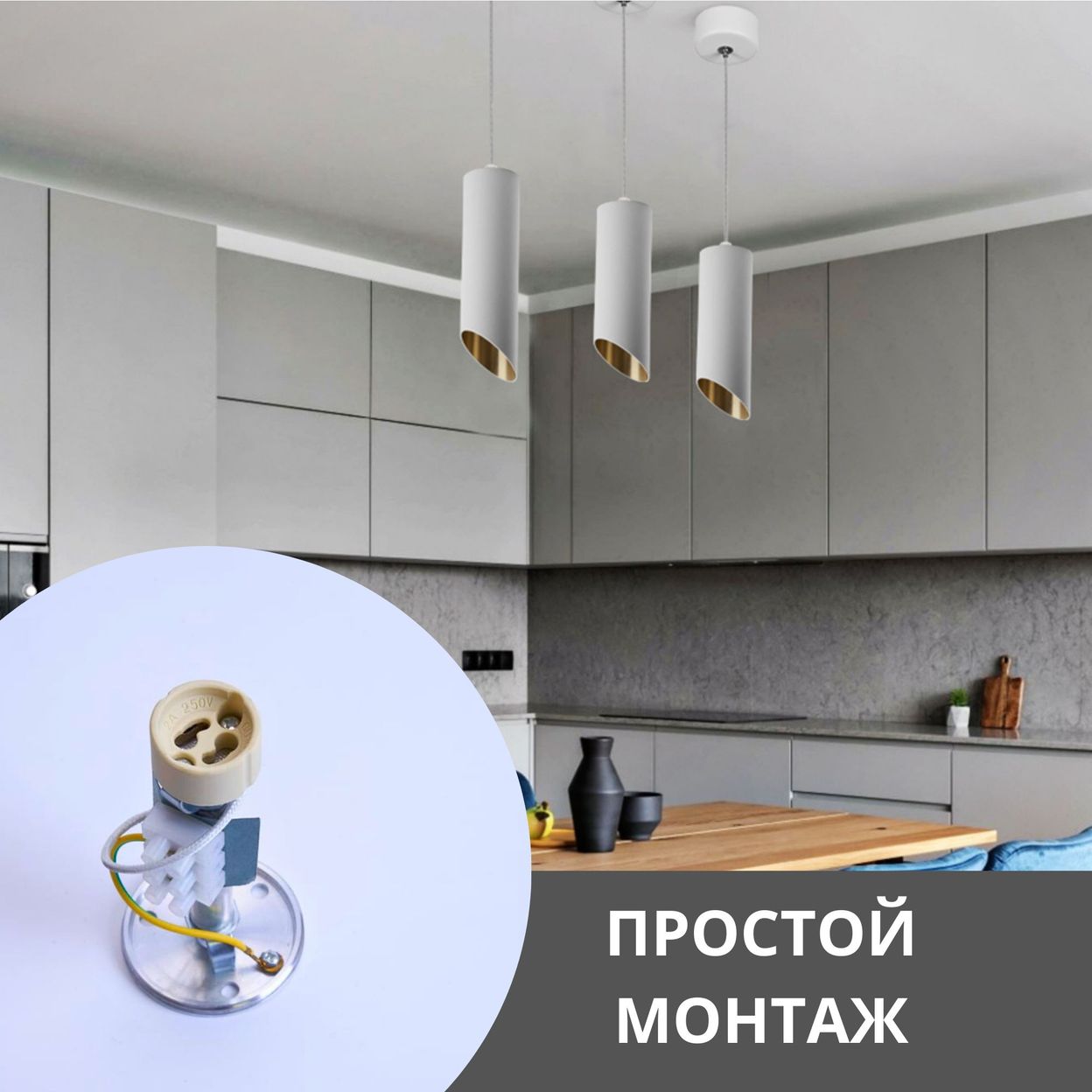 Купить Светильник потолочный на подвесе MR16 35W 230V, белый, золото, D55*H125 ML1818