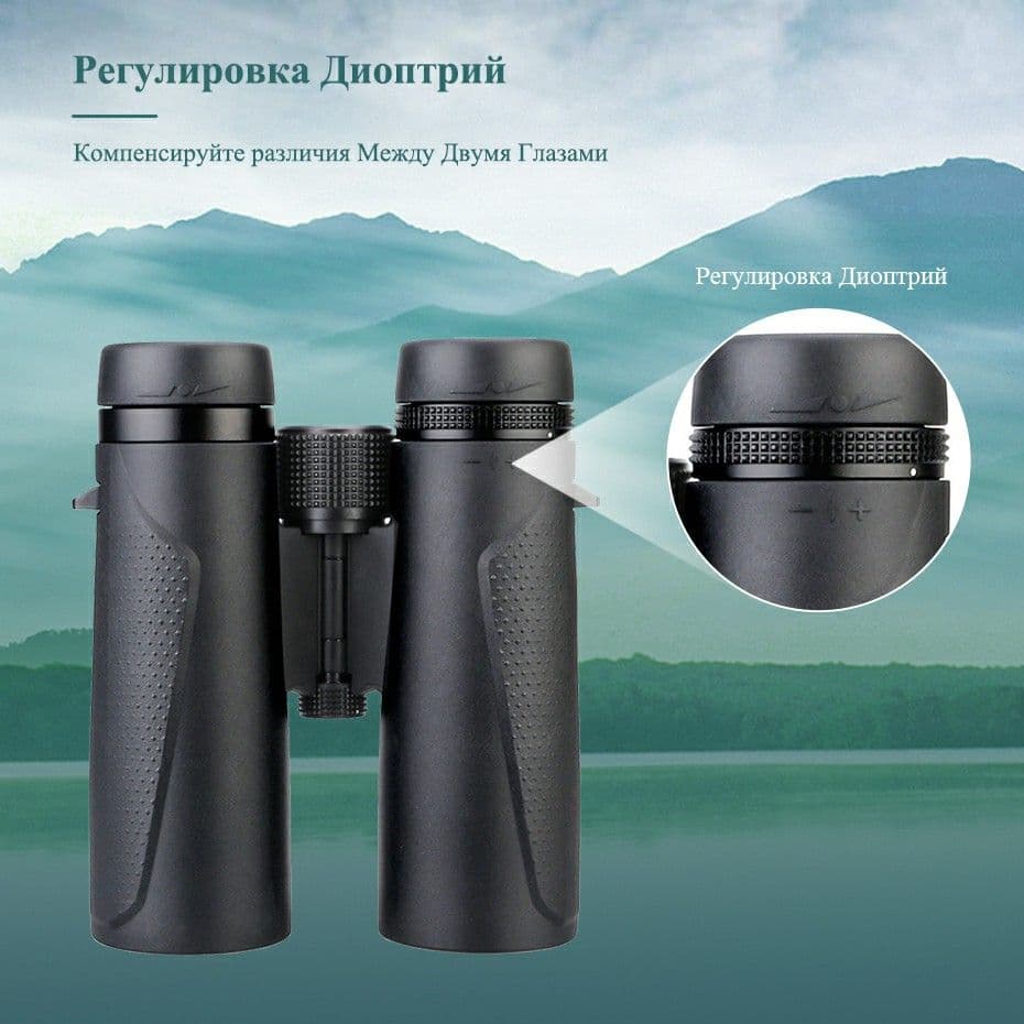 Купить Бинокль SVBONY SV202 ED BAK4 IPX7 8x 32мм водонепроницаемый