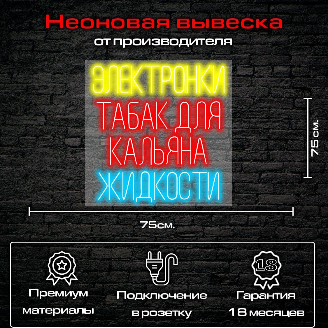 Купить Электронки, табак для кальянов жидкости