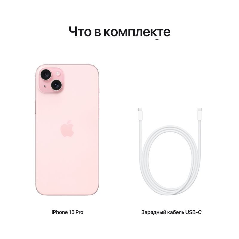 Купить iPhone 15 Plus Pink(nanoSIM+eSIM)