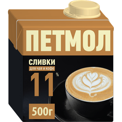 Купить ПЕТМОЛ СЛИВКИ УЛЬТРАПАСТЕРИЗОВАННЫЕ 11% 500 Г . доставка продуктов тюмень . доставка продуктов в тюмени . доставка фруктов тюмень . доставка фр