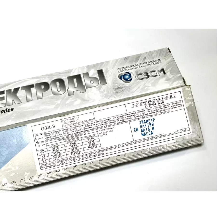 Купить Электроды СЗСМ по нержавейке ОЗЛ-8 2,5мм 3кг
