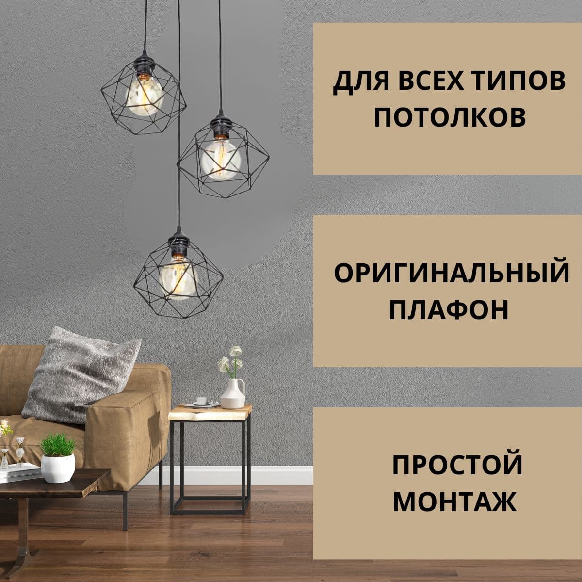 Купить Люстра потолочная, Люстра Подвес