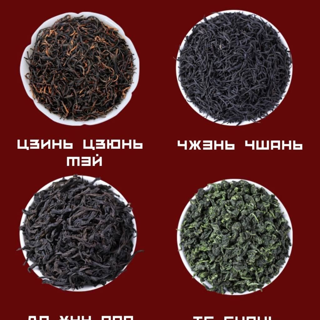 Купить Сокровища Китая