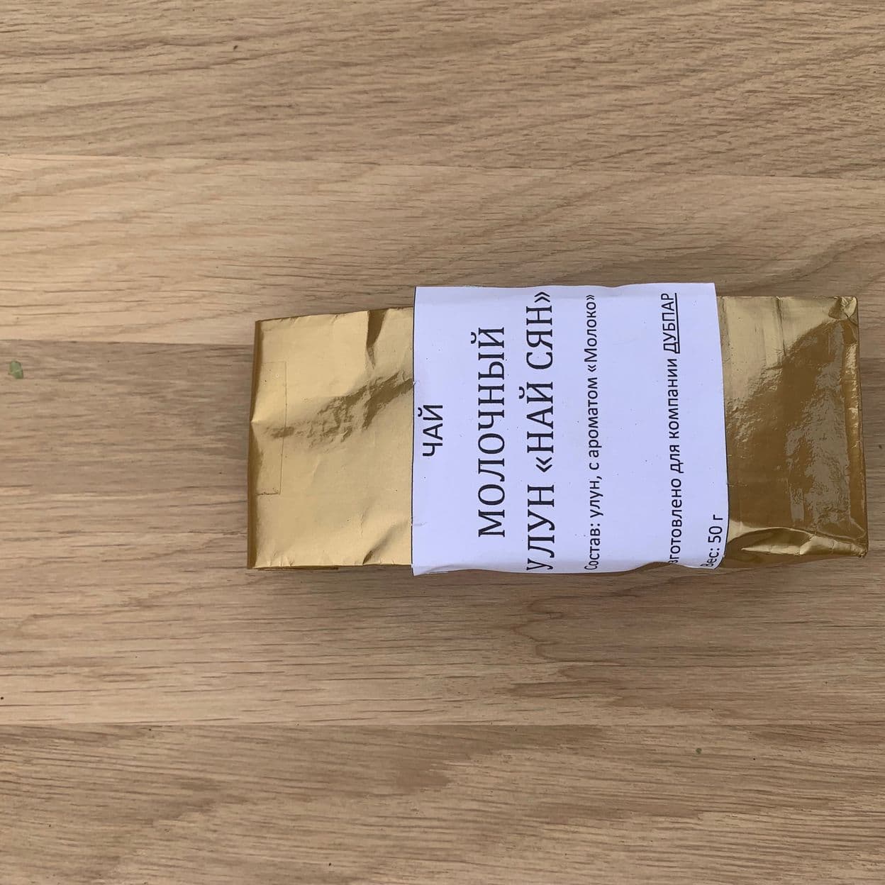 Купить Чай в ассортименте