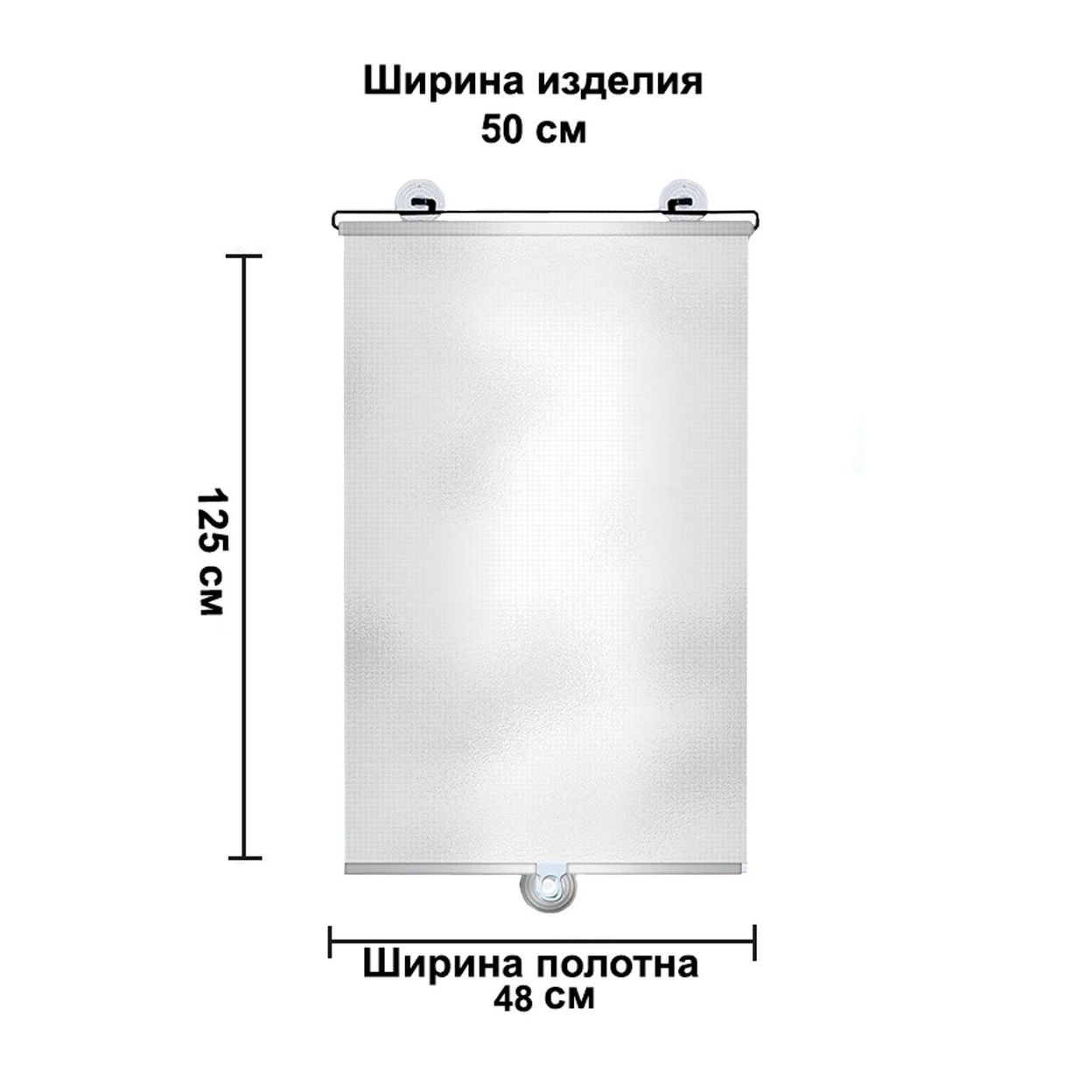 Купить Шторка на вакуумных присосках матовая сталь