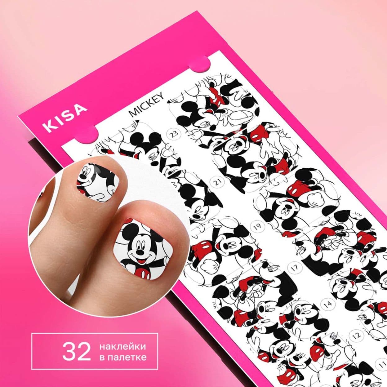 Купить Пленки для педикюра Mickey