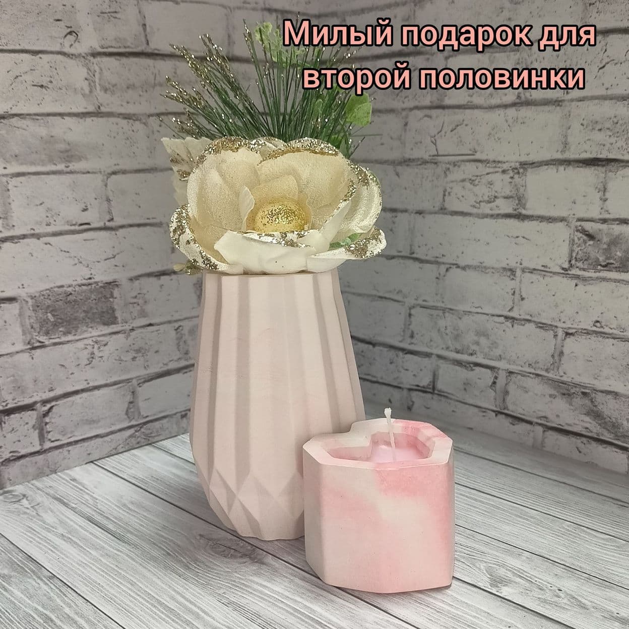 Купить Аромасвеча СЕРДЦЕ. Гипсовый контейнер. Соевый воск. Аромат РОЗОВОЕ ШАМПАНСКОЕ.