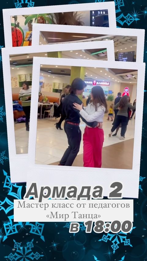 Купить Атриум