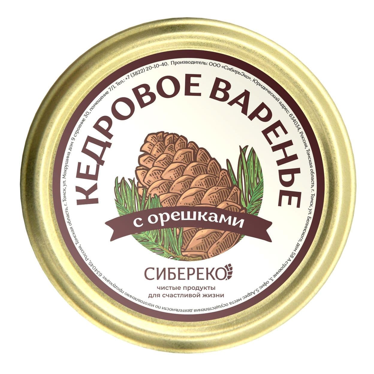 Купить Варенье кедровое с орешками 250 гр