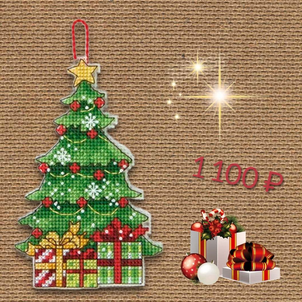 Купить Ёлочные игрушки