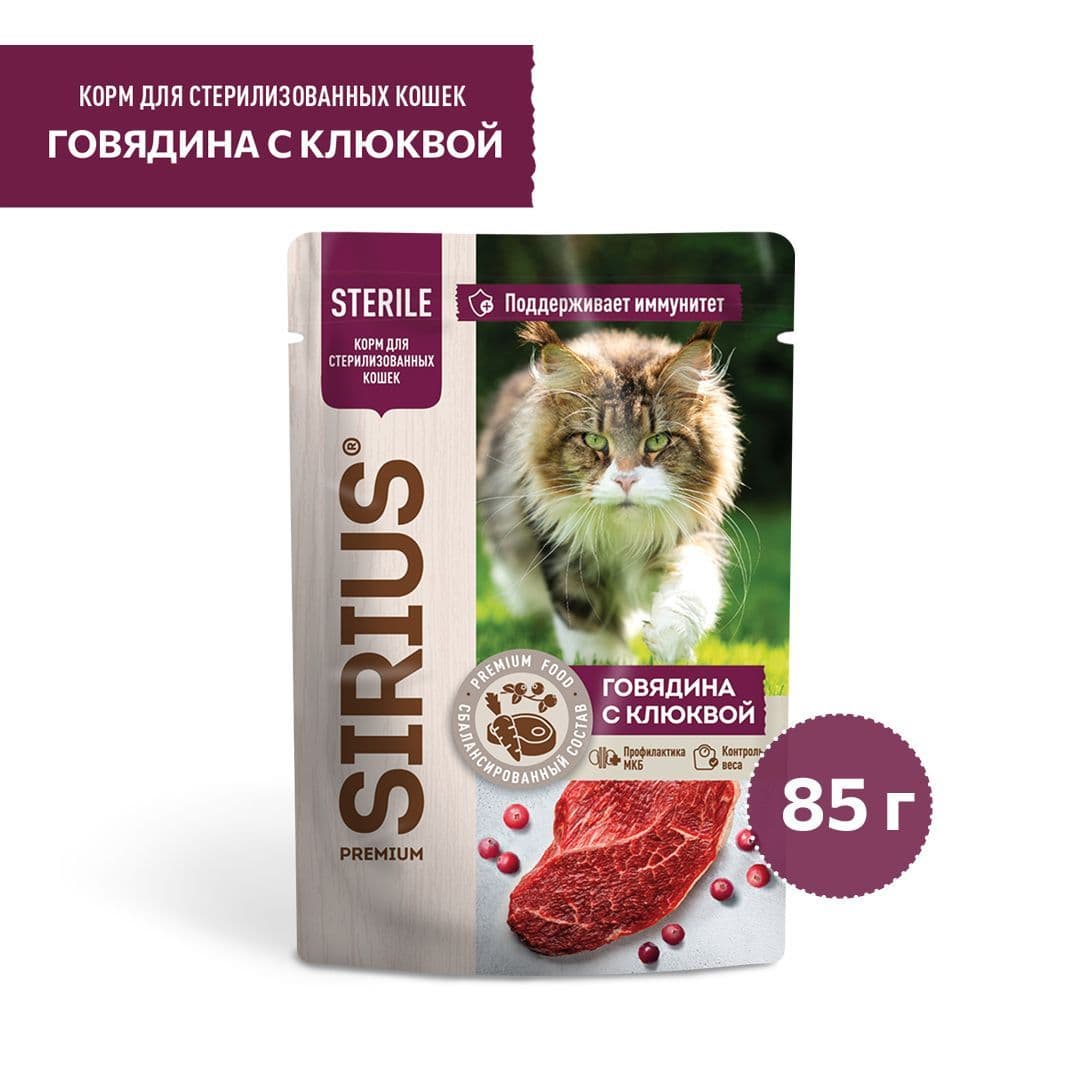Купить Влажный корм Sirius для