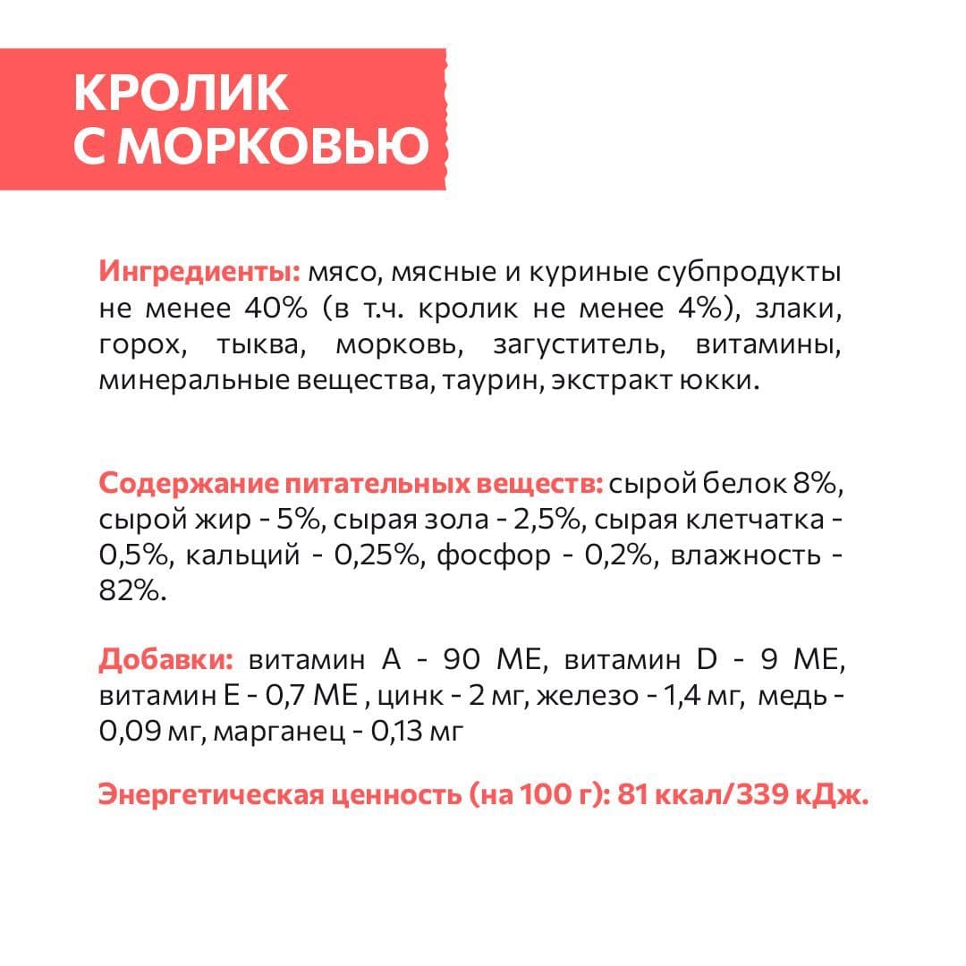 Купить Влажный корм Sirius для