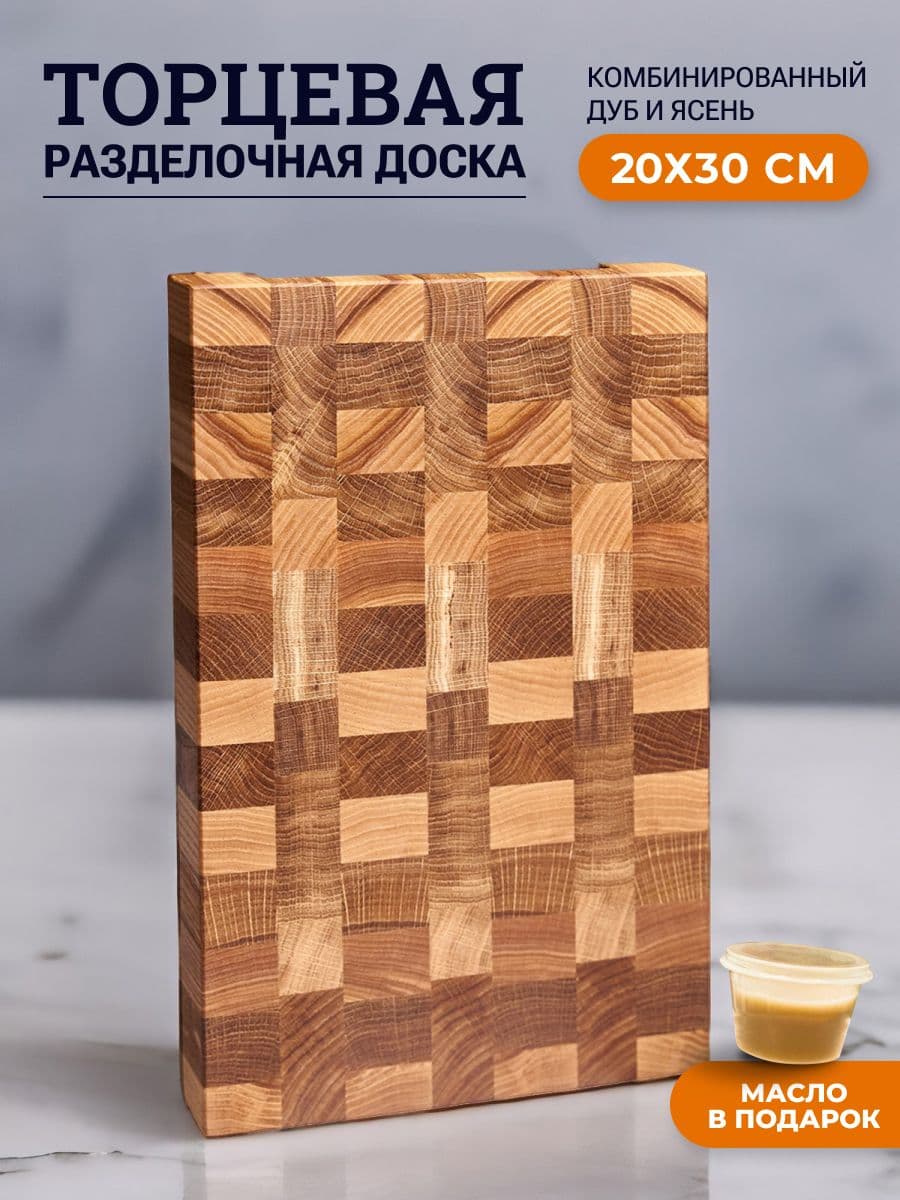 Купить Доска DTDY20X30