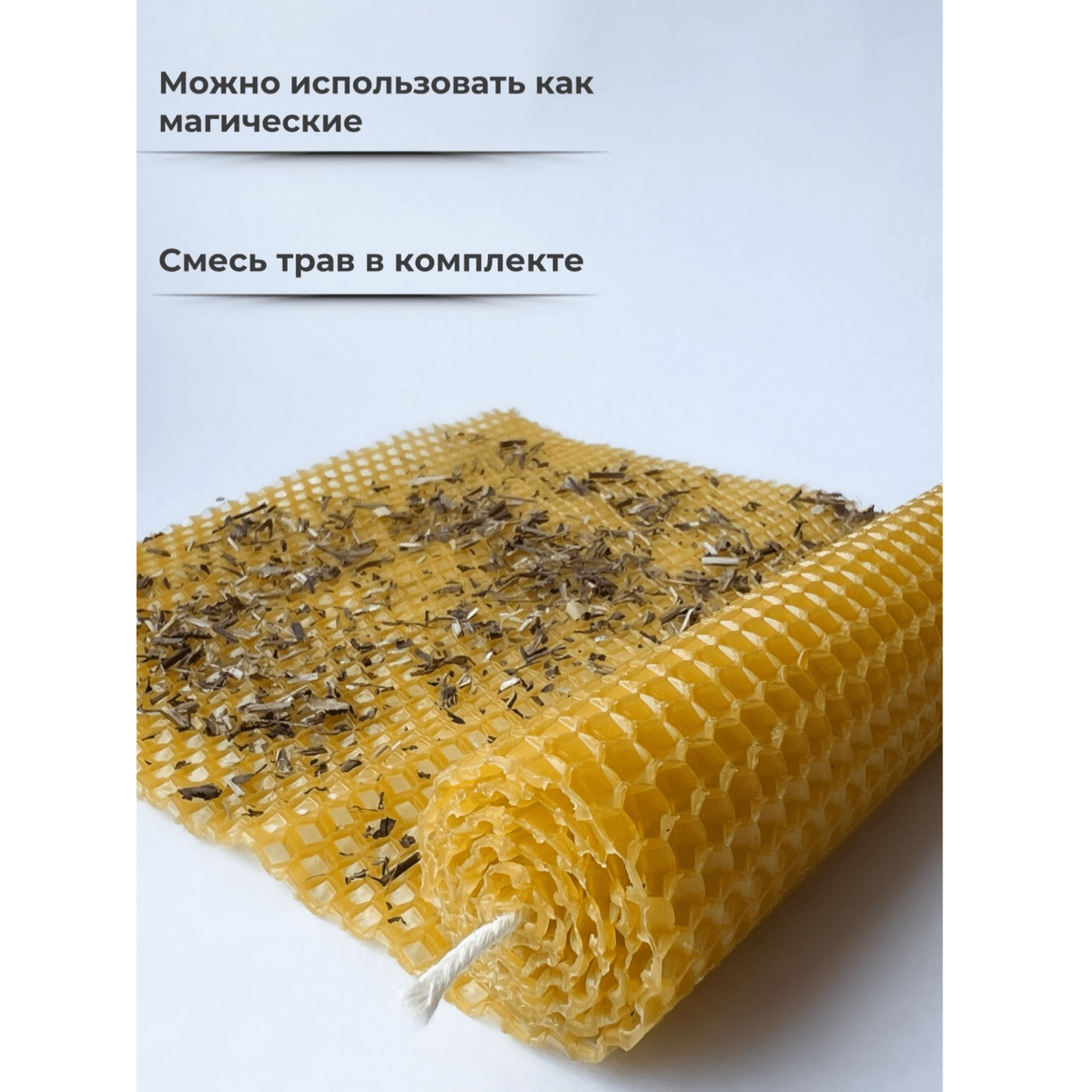 Купить Свечи из вощины      ЗЕЛЕНЫЕ