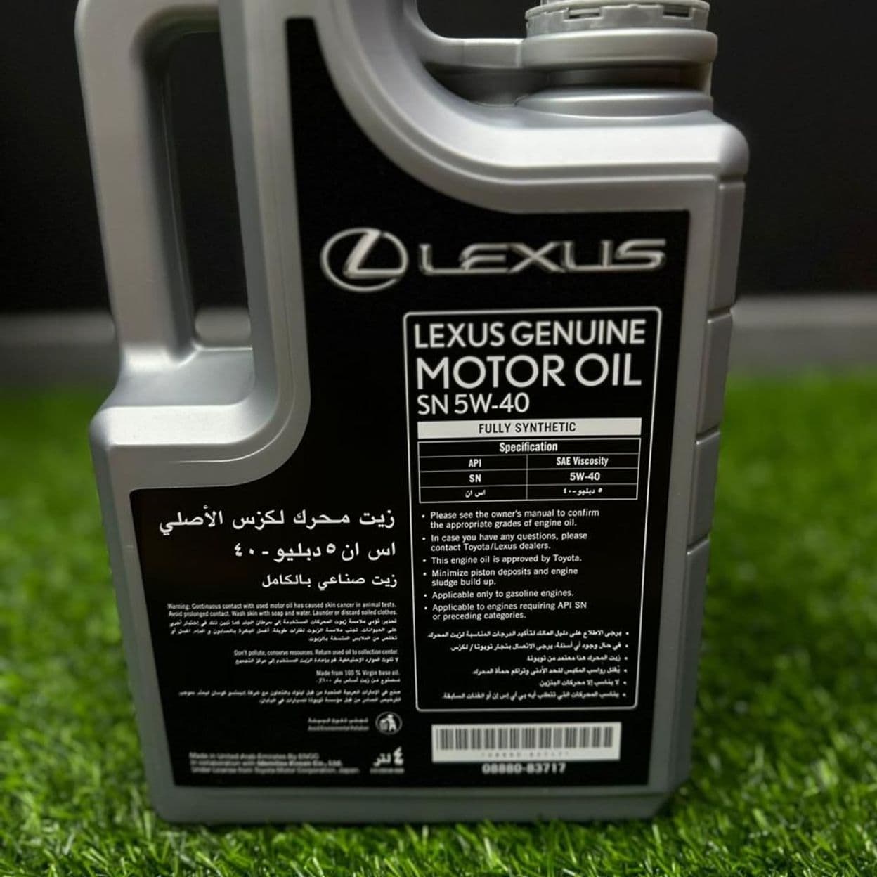 Купить Масло моторное LEXUS 5W-40