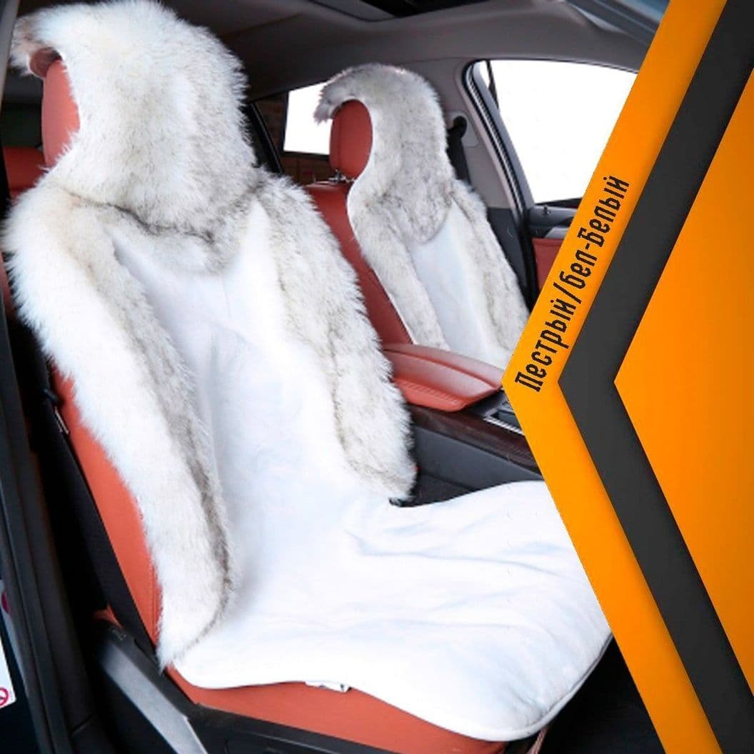 Купить Овчина из цельной шкуры комбинированный ворс «Австралия»
