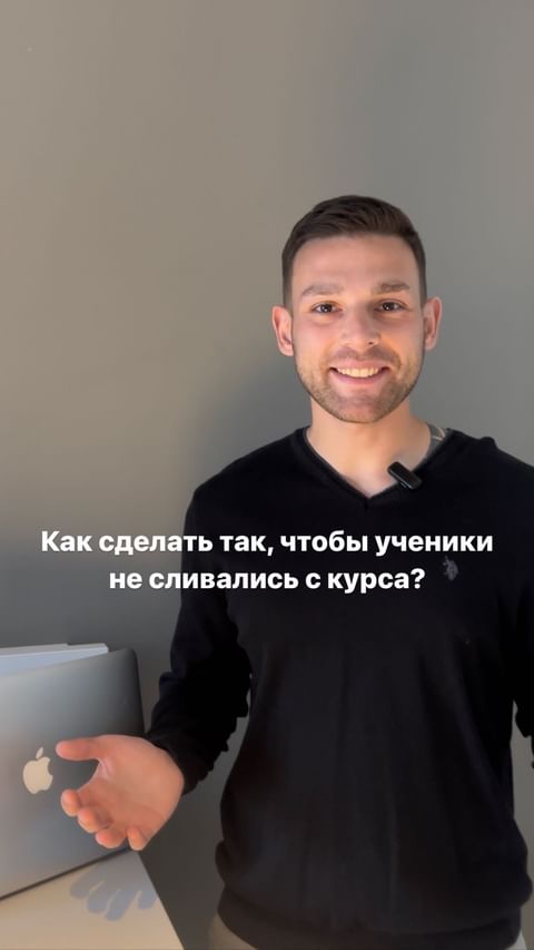 Купить Как сделать так